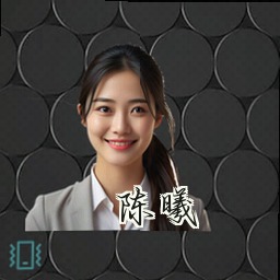 陈曦