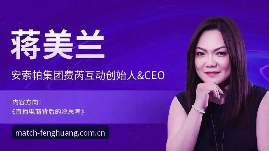 资深用户分享：凤凰体育版本升级背后的创新体验与实战心得